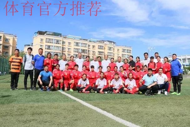 名宿辅导团助力新疆青少年足球发展