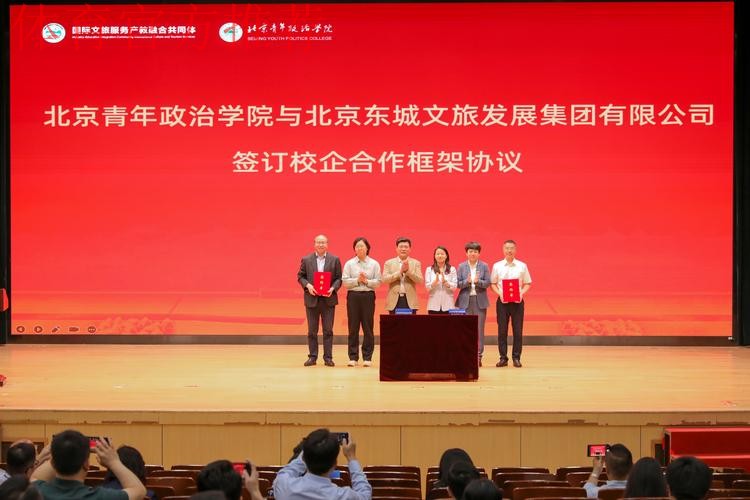 加强青训合作 中国足协和比利时足协签署合作备忘录 加强青训合作 中国足协和比利时足协签署合作备忘录